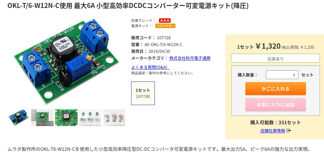 module