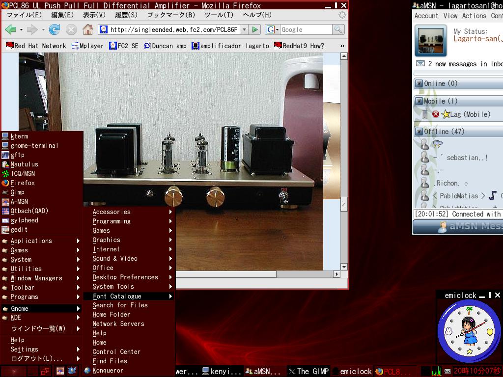 gnome-menu