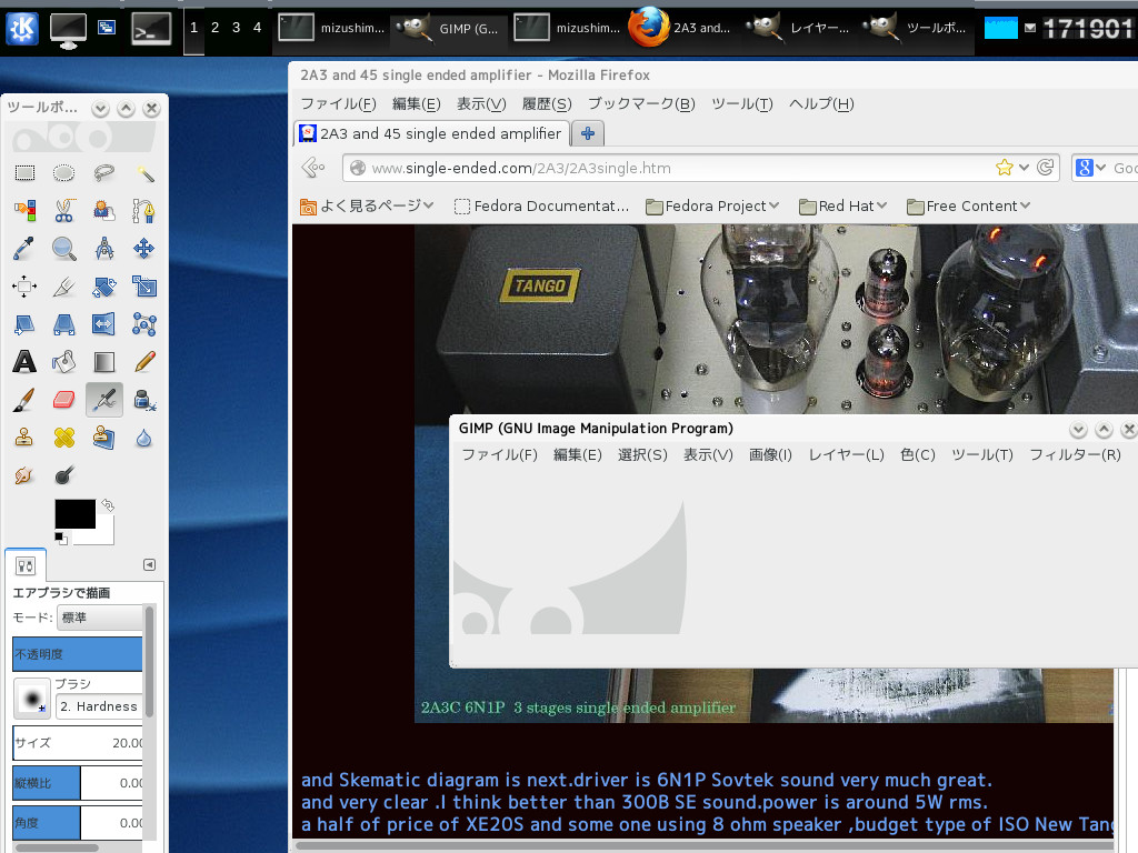 icewm fedora18