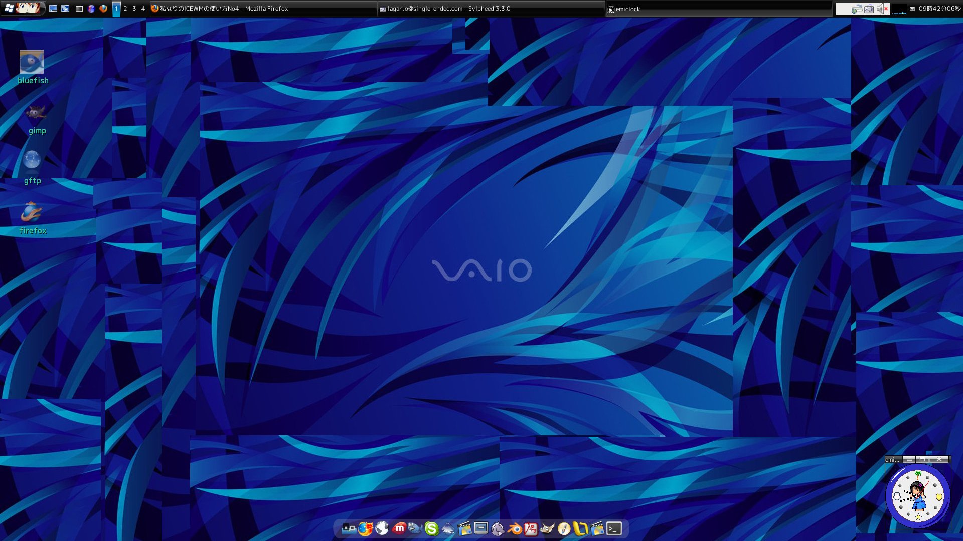Vostro themes