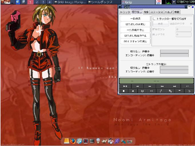 Vine Linux 5.1 + ICEWM + wbar