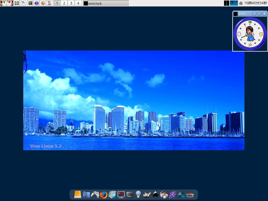 Vine 5.2 Linux