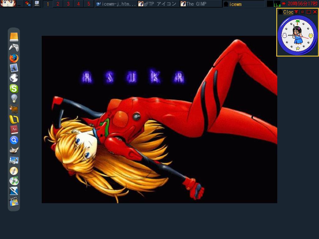 Asuka Warp3 Wbar