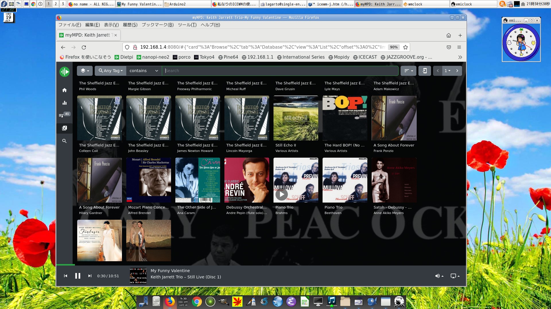 Music Server