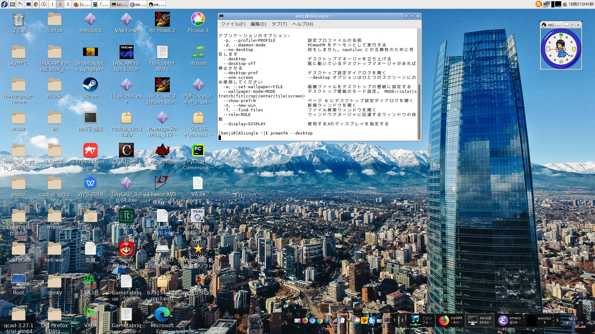 pcmanfm