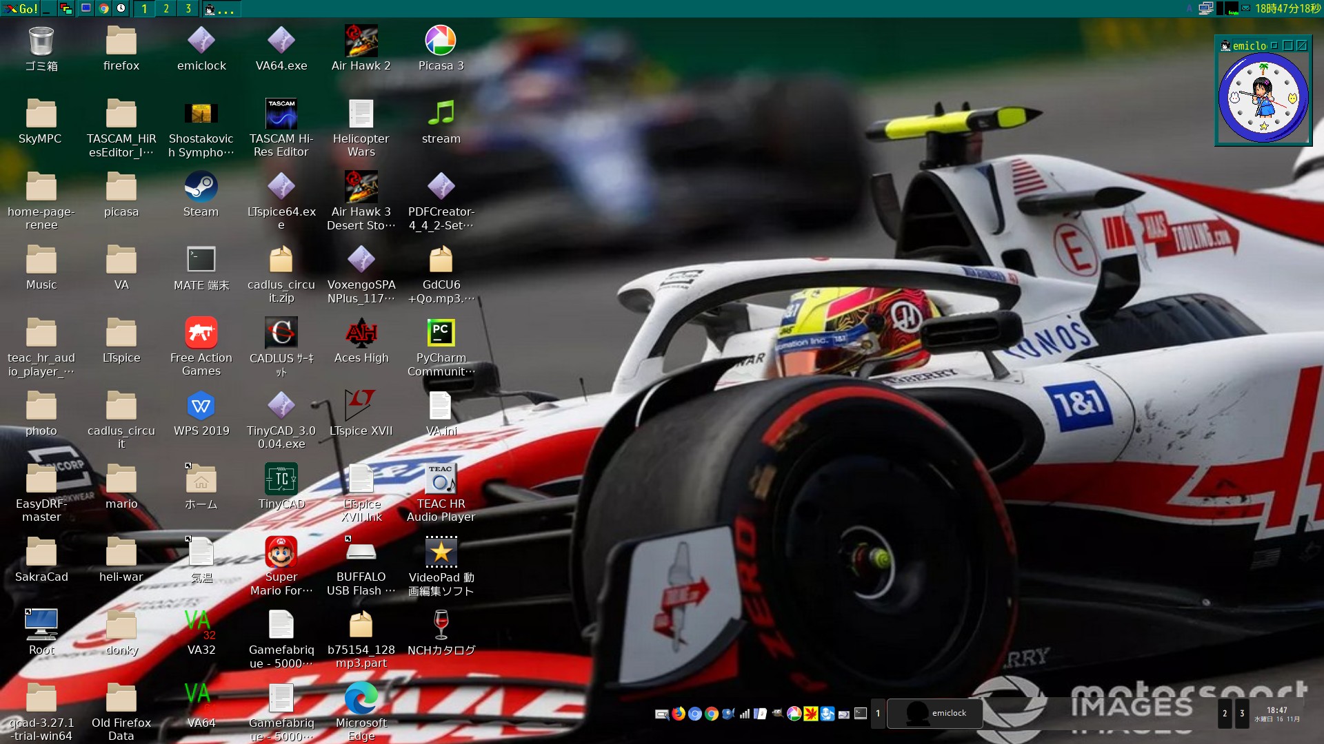 pcmanfm 
