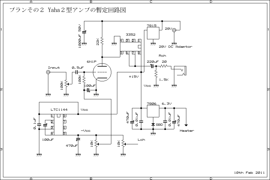Yaha2 plan 2