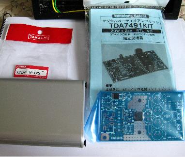 Kamaden kit