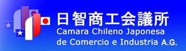 camara santiago japon
