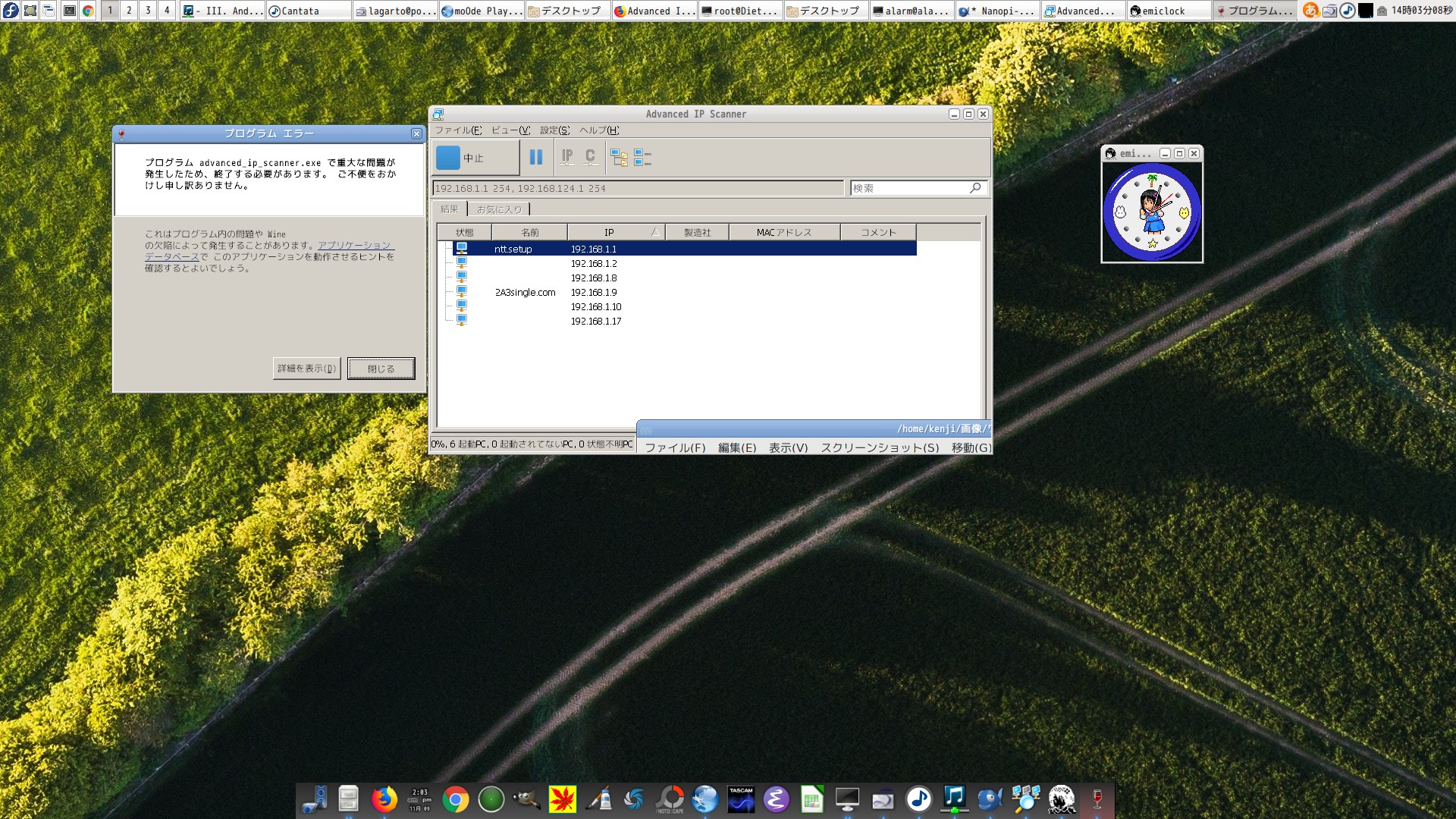 Ip scanner
