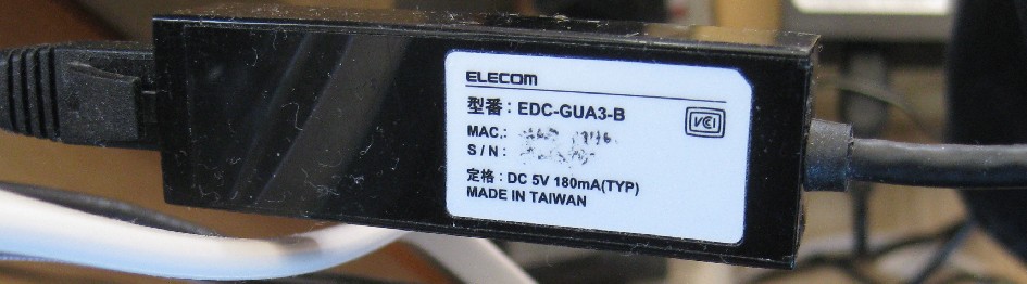 Lan Adapter