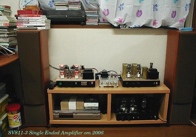 2006 sound