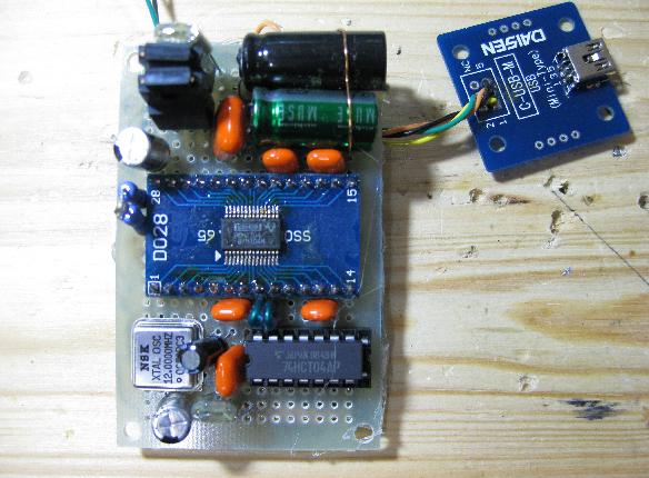 SPDIF NO2