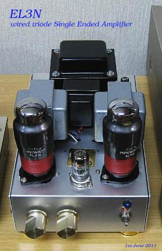 front view of EL3N SE