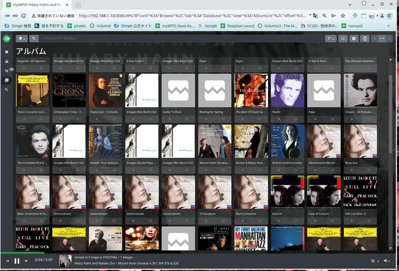 SPDIF music server