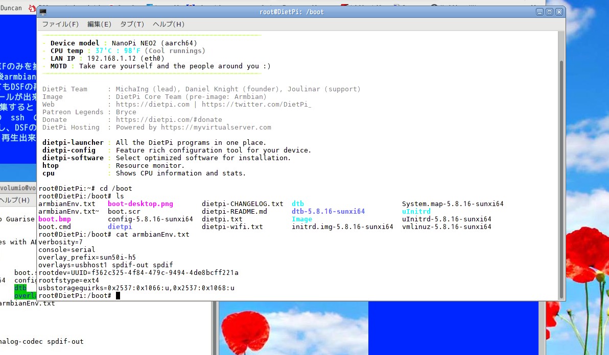 config