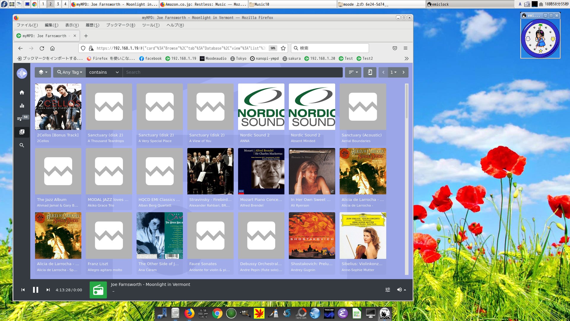 myMPD 