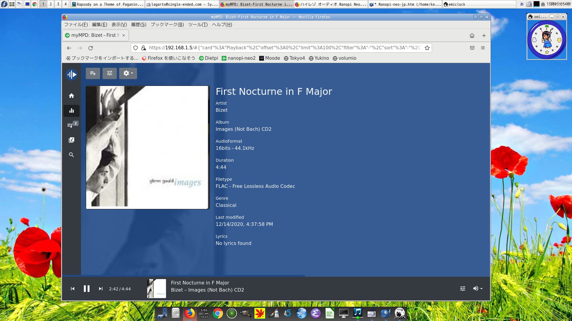 Music Server 