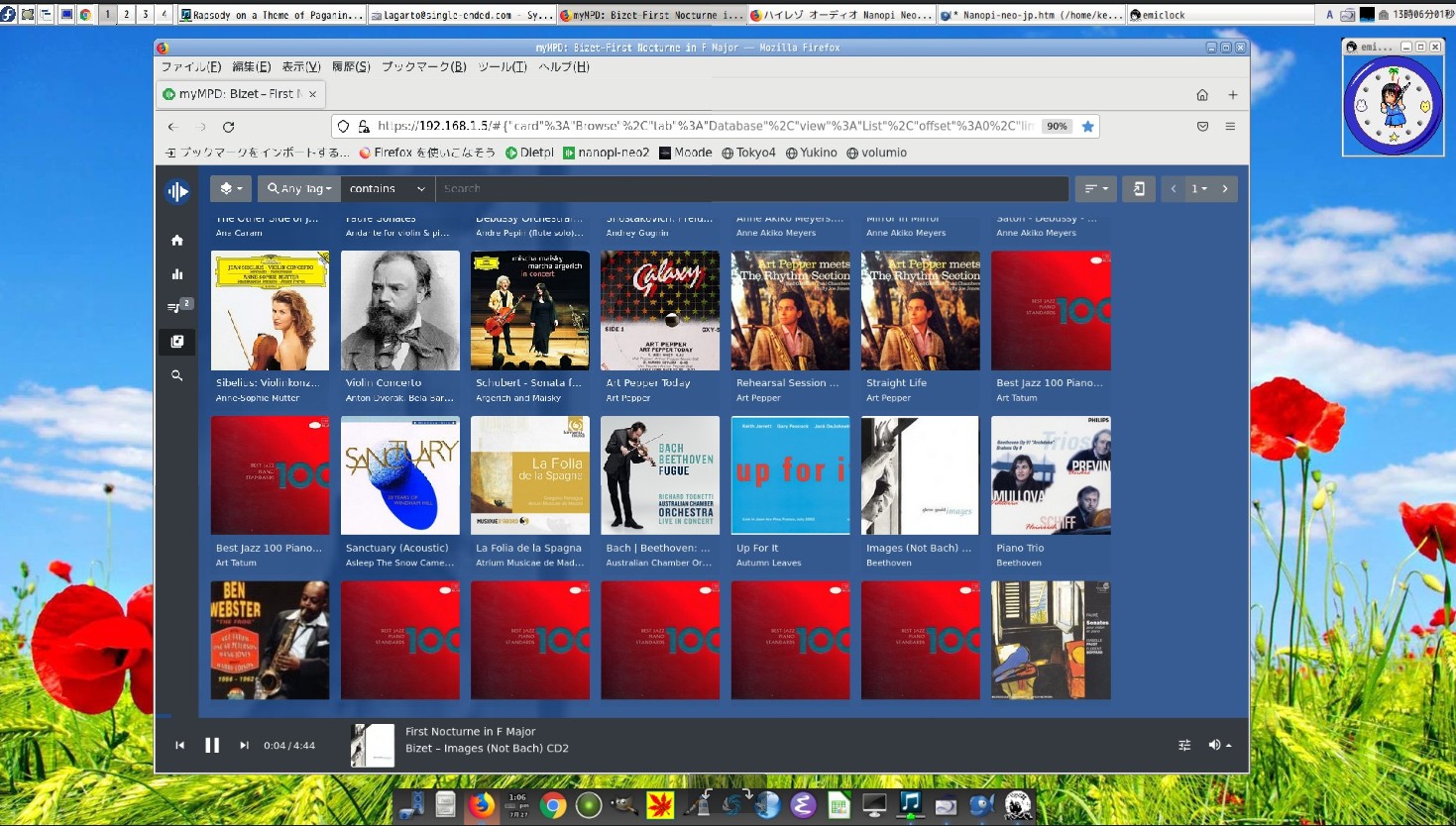 music serv er