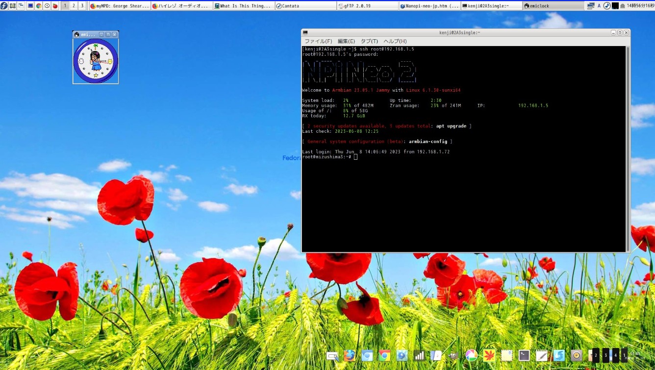 Armbian nanopi-neo2