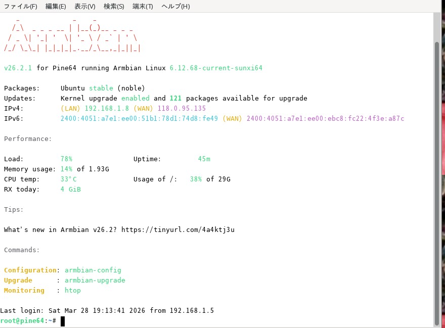 pine64 Armbian 