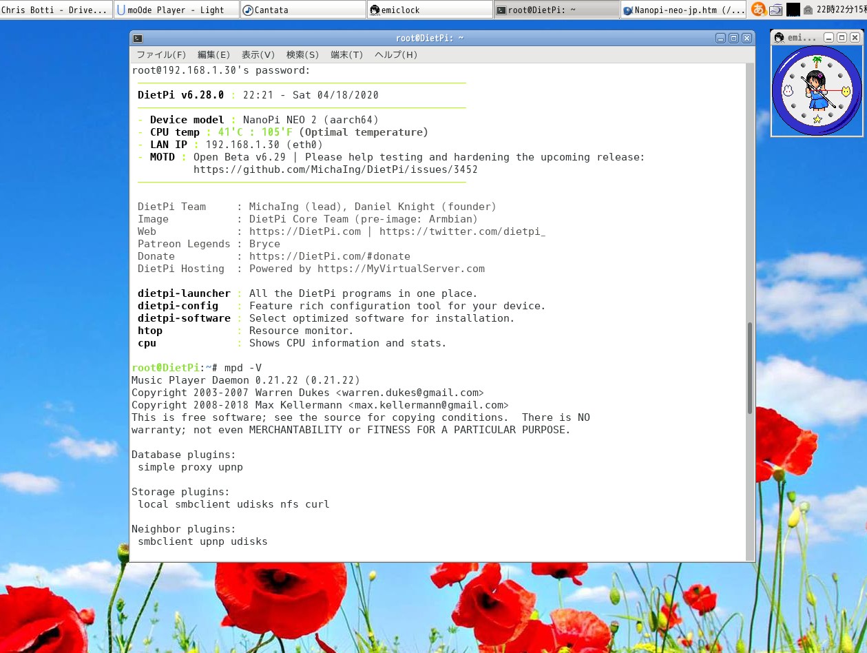 mpd 0.21.22