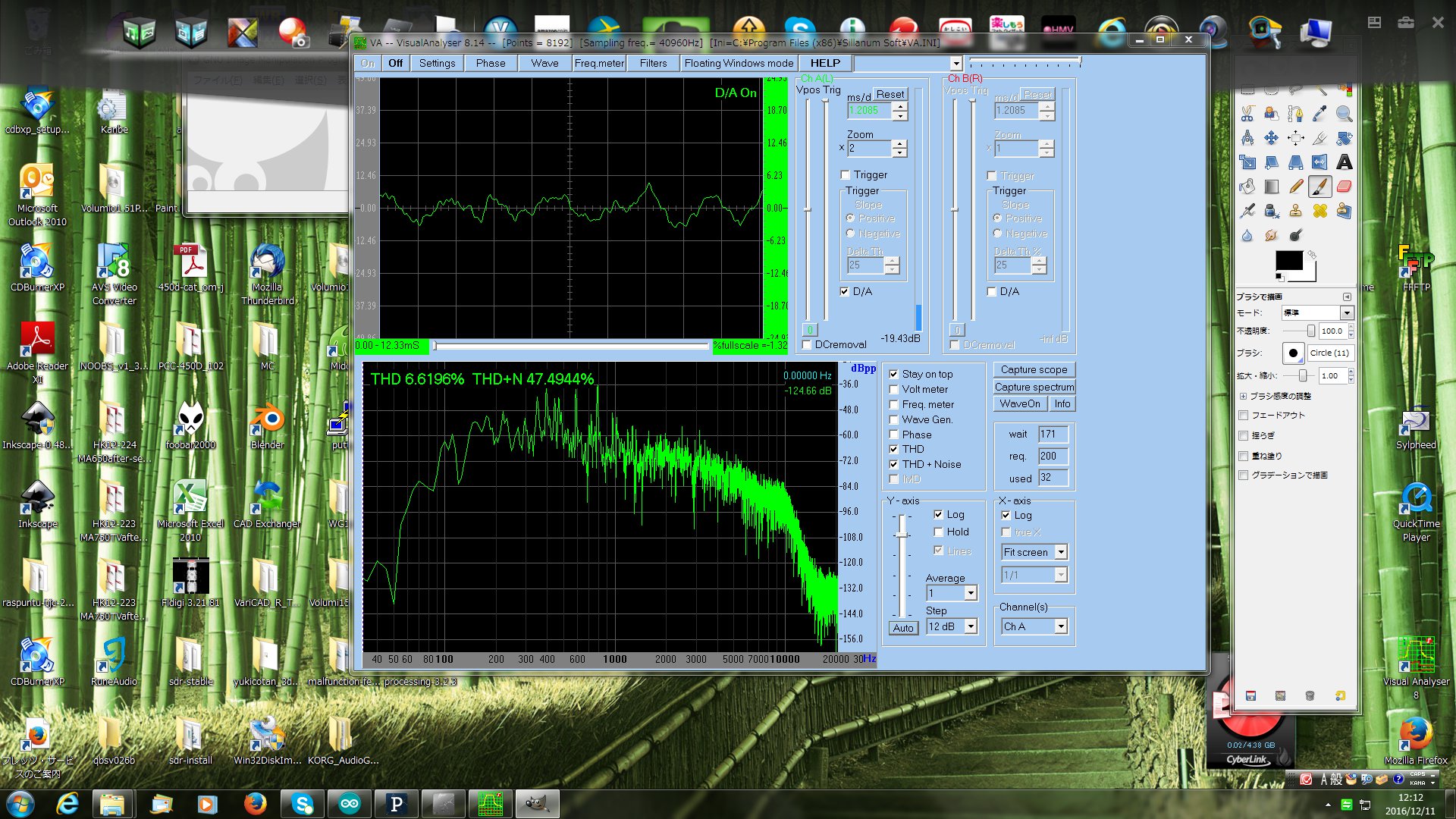 Visual Analyser 1.8