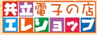 eleshop