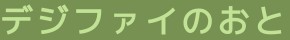 Light mpd