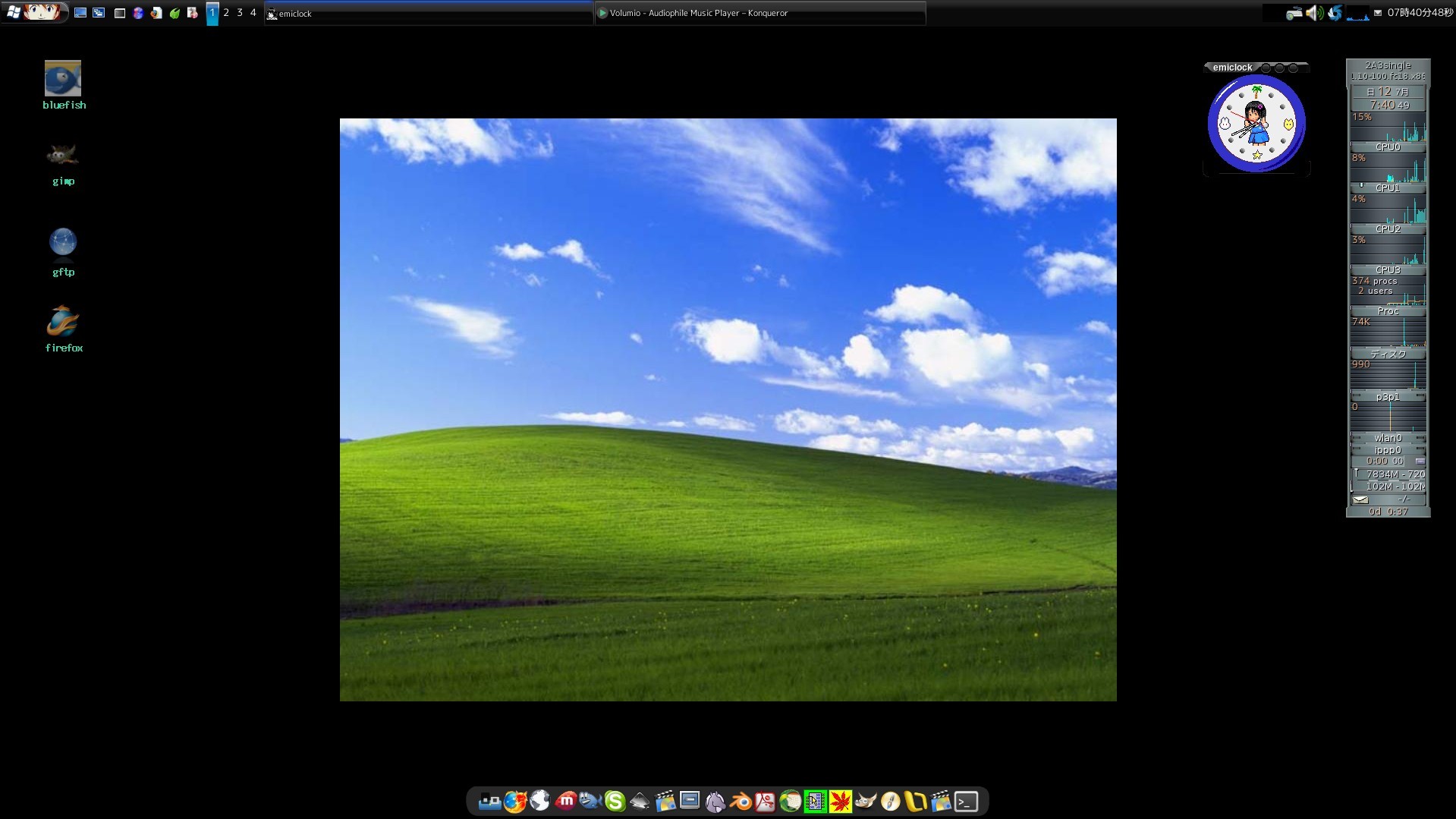 Main PC