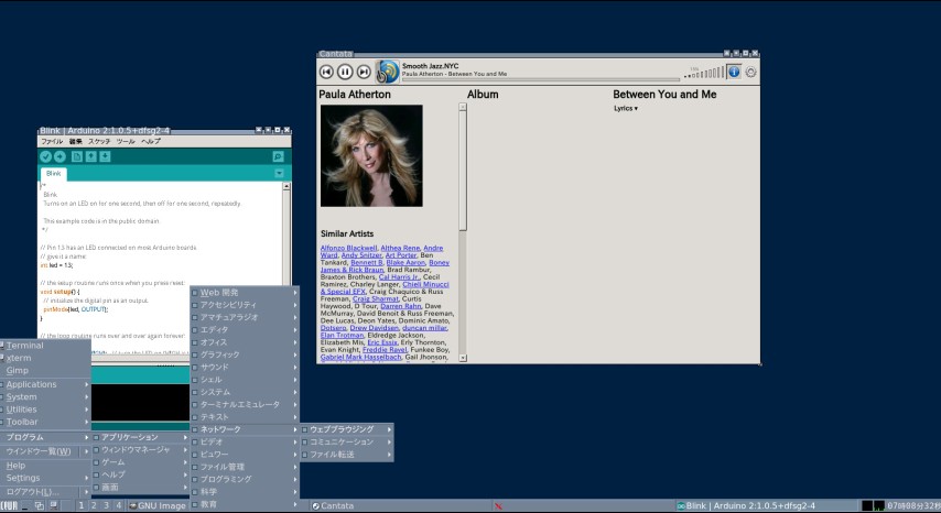 708090 theme