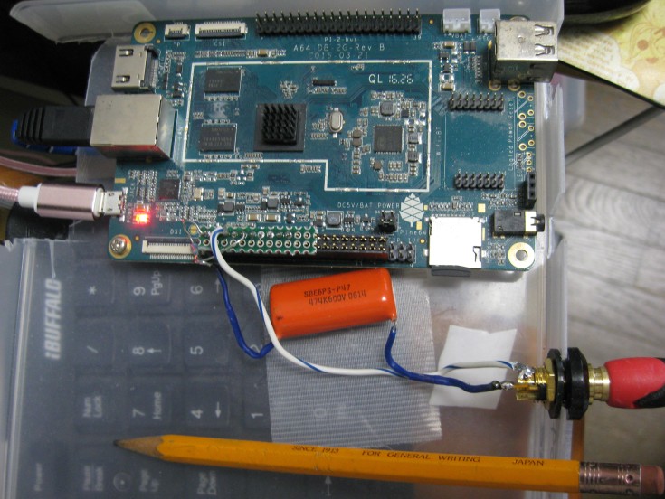 PINE64 SPDIF