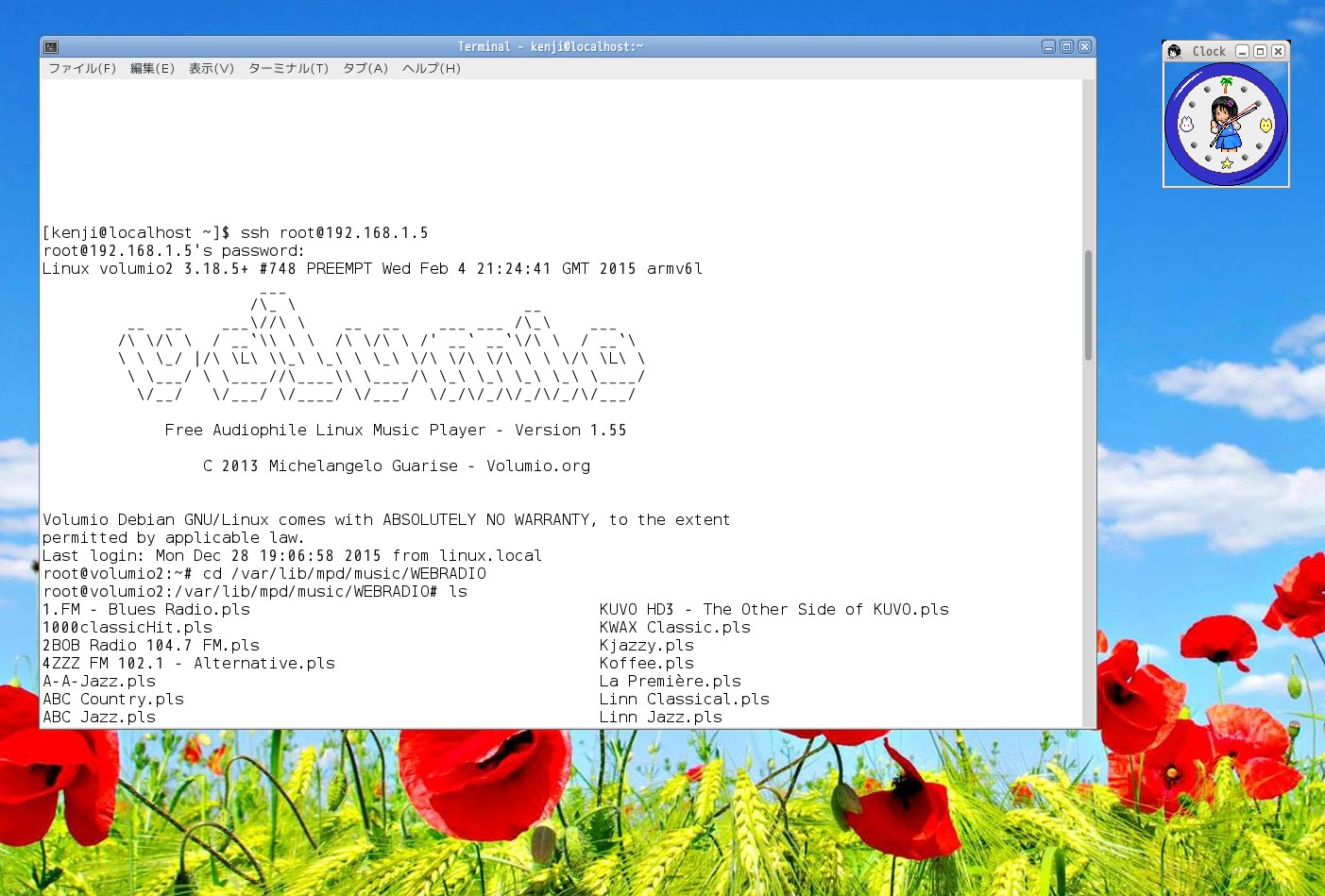 ssh using access Volumio