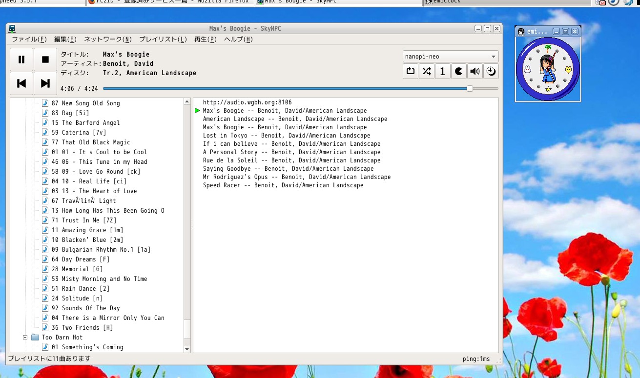 from USB 