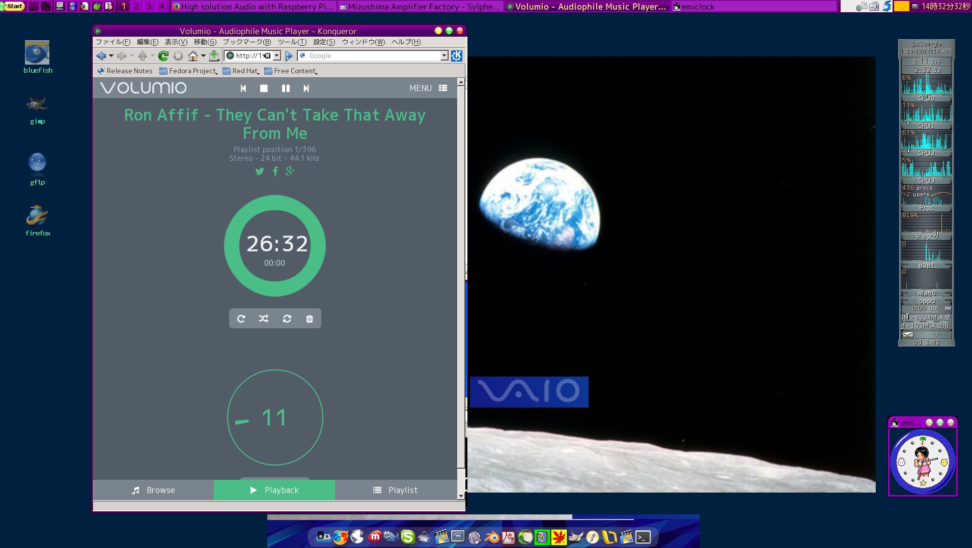 Volumio 1.55