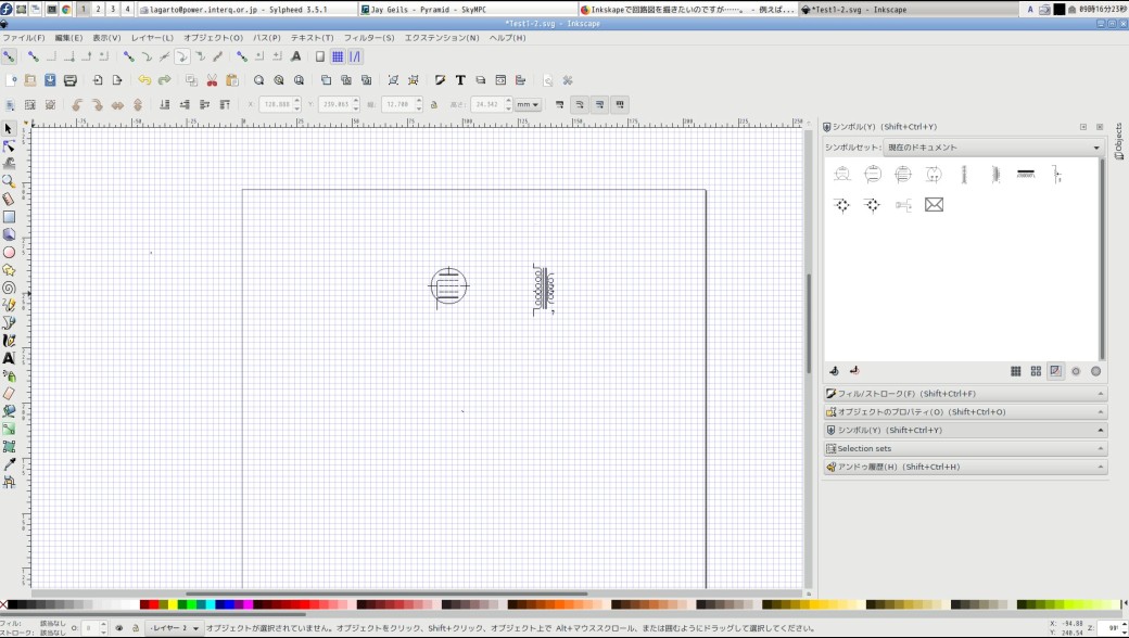 inkscape