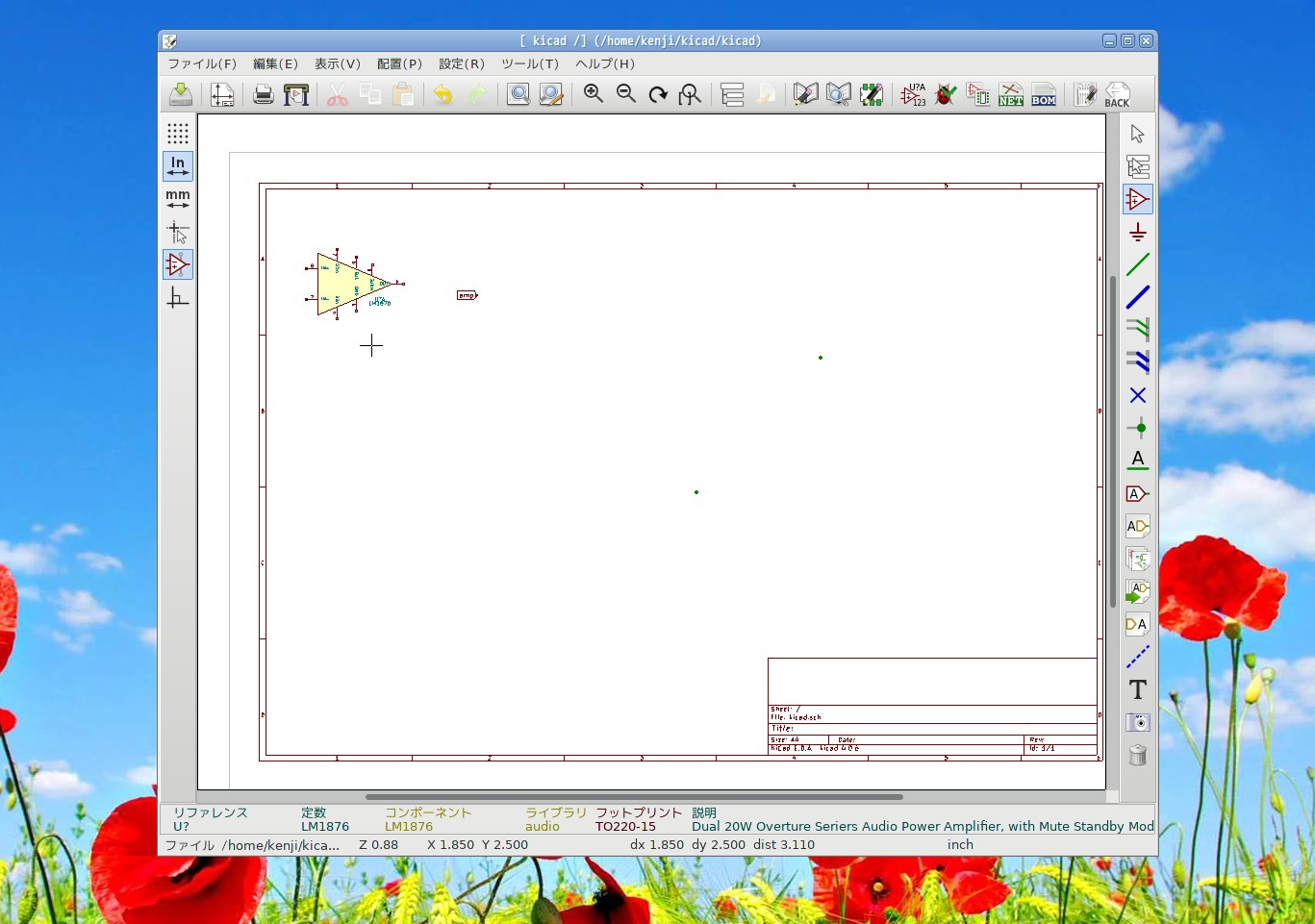 kicad