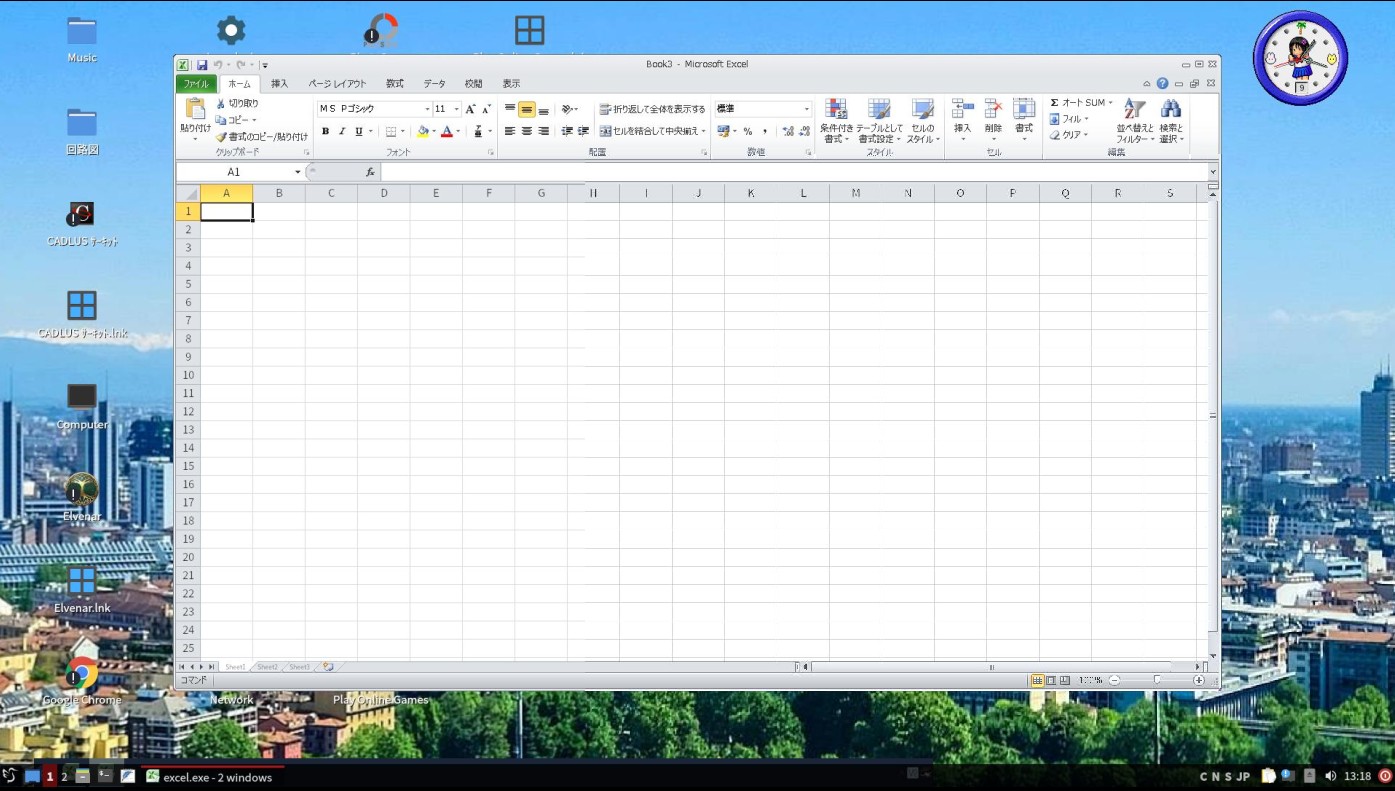 excel for windows