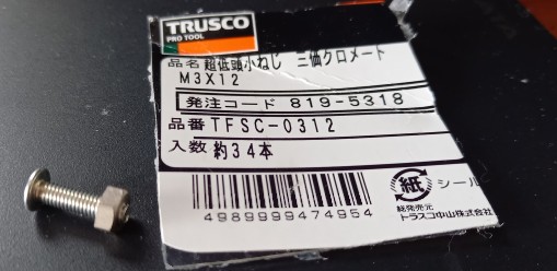 Trusco