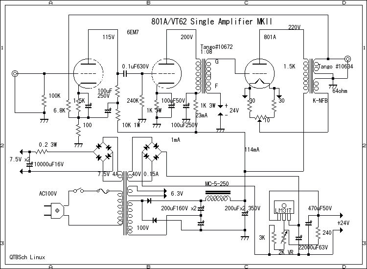 shishido amplifier 