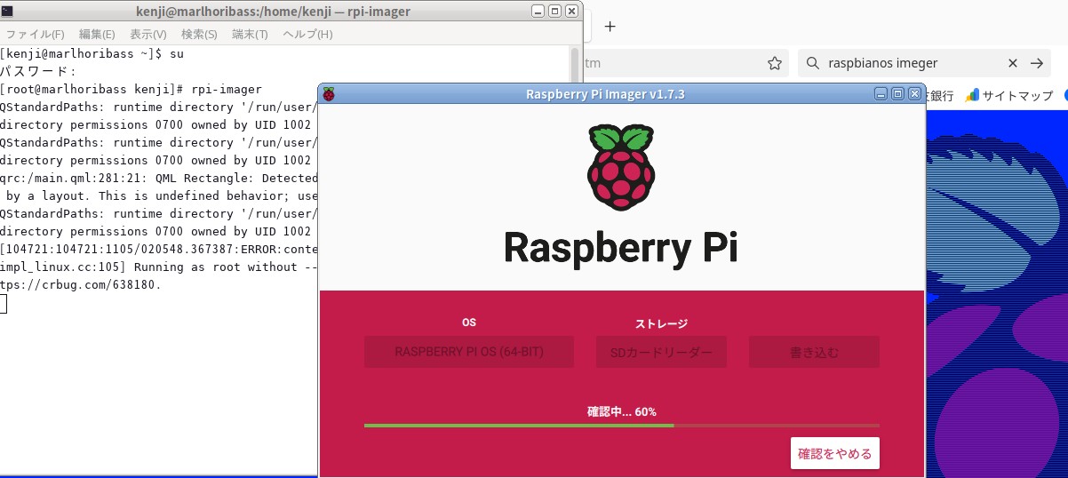 imager